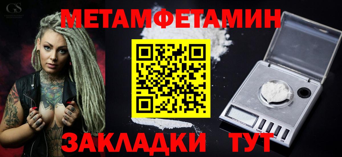 Amphetamine Premium Изобильный