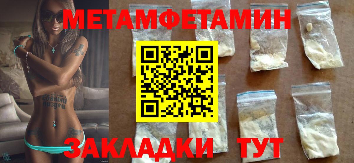 АМФЕТАМИН  АМФ 98%  АМФ  Вход с VPN  Изобильный 