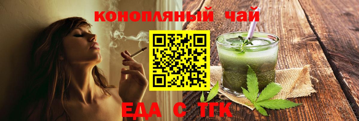Canna-Cookies конопля  Вход с VPN  Изобильный 