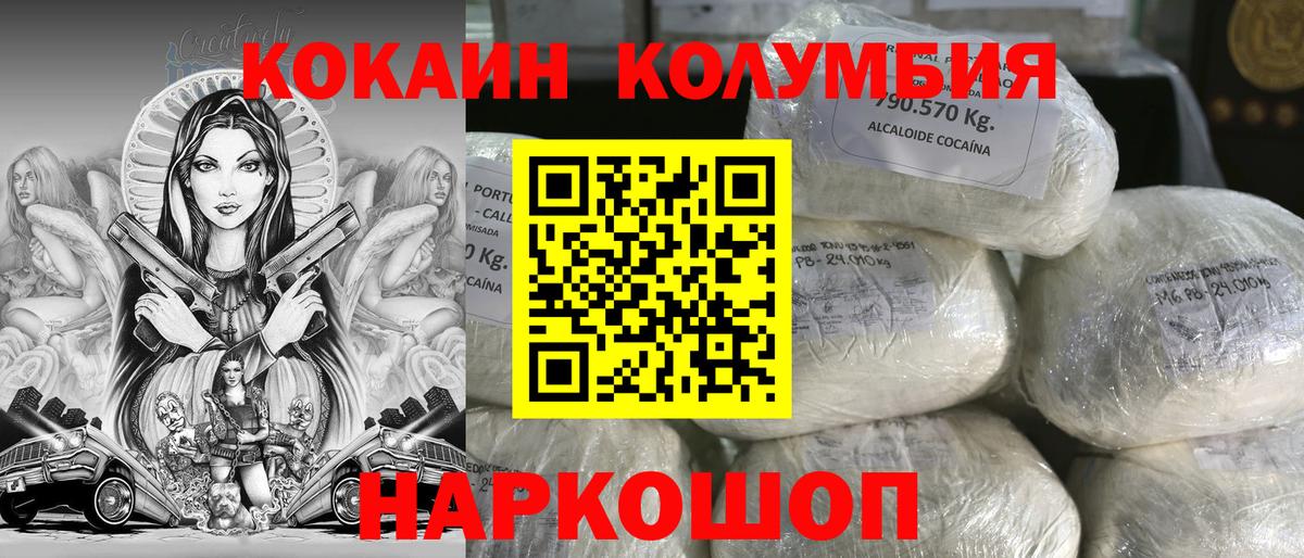 Cocaine Перу Изобильный
