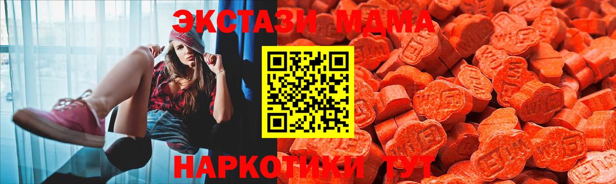 ЭКСТАЗИ круглые  Экстази louis Vuitton  Вход с VPN  Экстази  darknet телеграм  Изобильный 