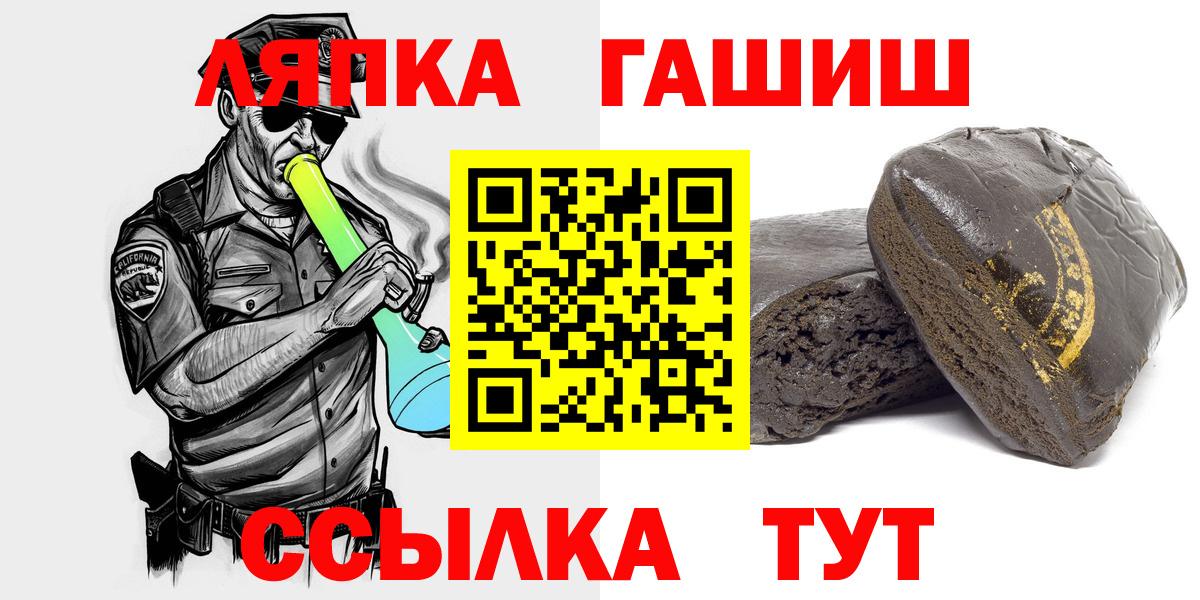 ГАШИШ AMNESIA HAZE Изобильный