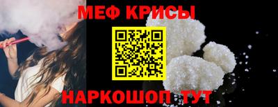 кокаин VHQ Краснодар