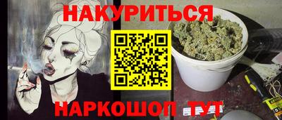 кокаин VHQ Краснодар