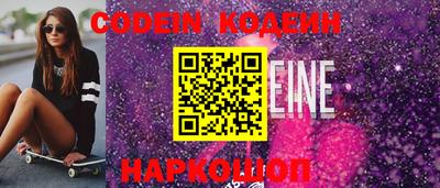 кокаин VHQ Краснодар