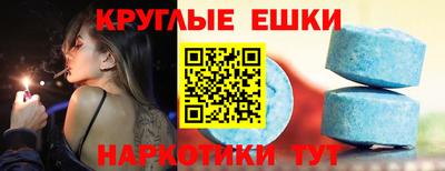 кокаин VHQ Краснодар