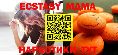 кокаин VHQ Краснодар