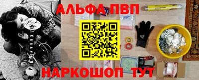 apvp Кумертау