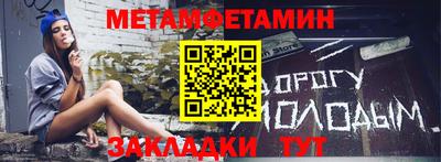 кокаин VHQ Краснодар