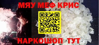 mix Кунгур