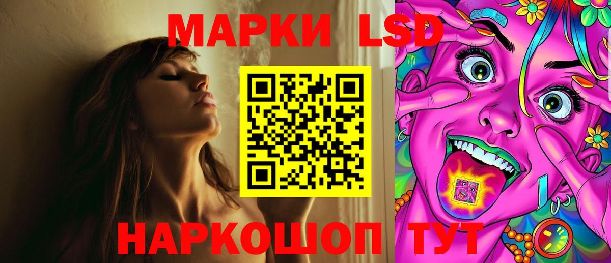 Лсд 25 экстази ecstasy  Вход с VPN  Лсд 25 экстази  Изобильный 