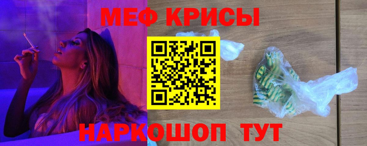 Изобильный  МЕФ мяу мяу  МЯУ-МЯУ  Меф mephedrone  Вход с VPN 
