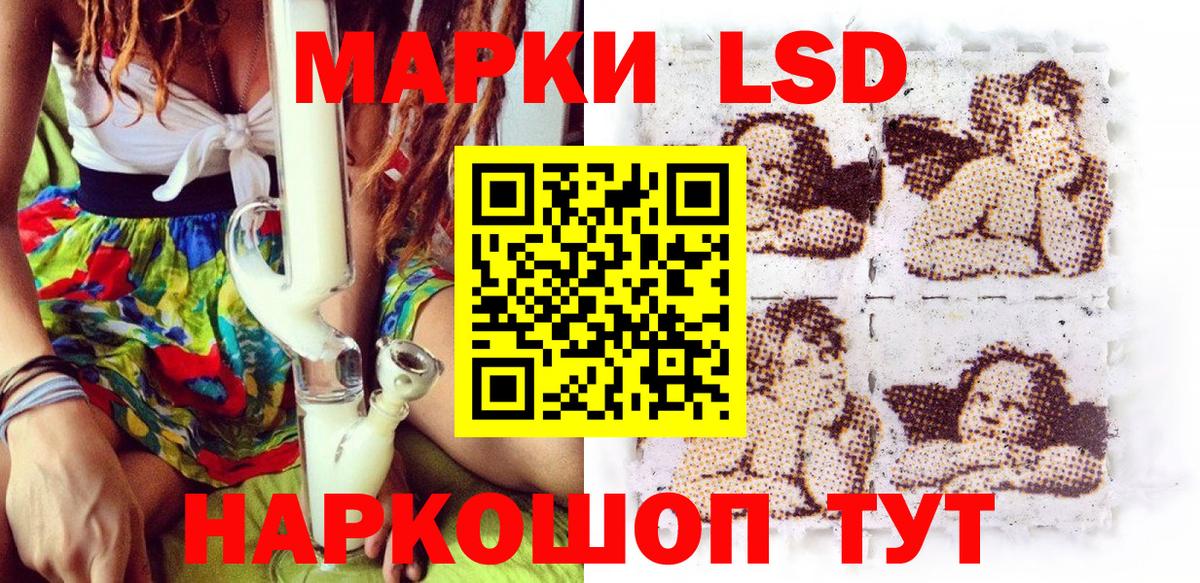 Марки NBOMe 1500мкг  Вход с VPN  Изобильный 