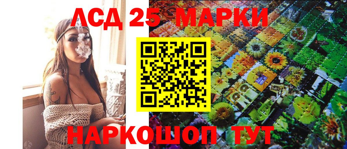 Наркотические марки 1,8мг Изобильный
