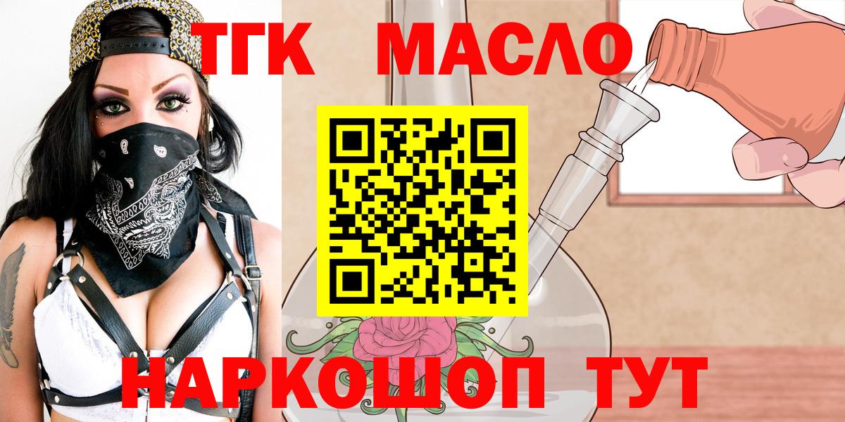 ТГК Wax Изобильный