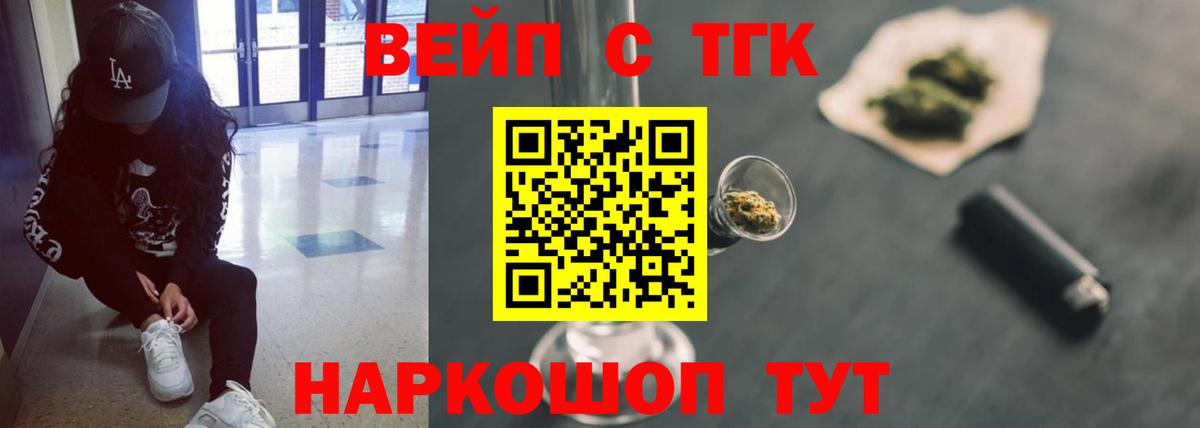 ТГК концентрат  Вход с VPN  Изобильный 